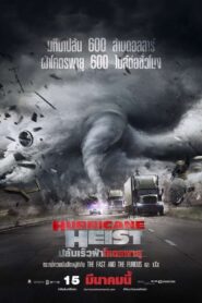 The Hurricane Heist ปล้นเร็วผ่าโคตรพายุ
